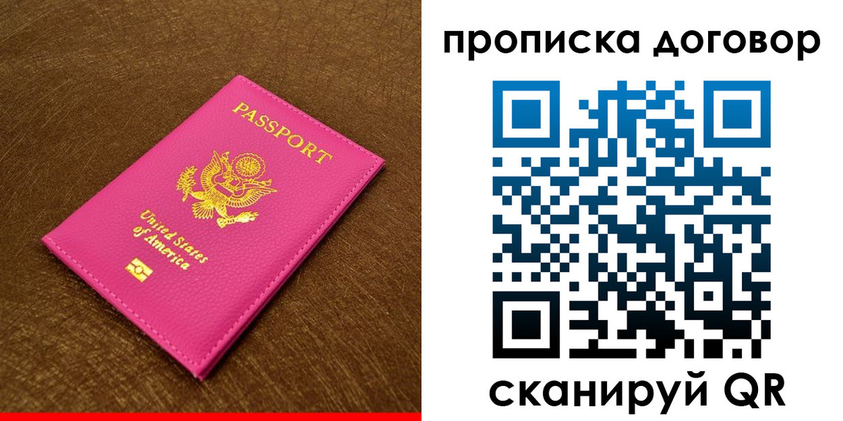 временная регистрация госуслуги в Коми